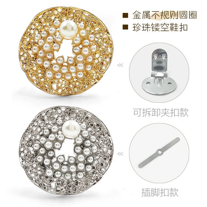 Новые металлические туфли с нерегулярным кругом и жемчугом, с вырезом в виде цветка, пряжка для обуви, свадебные туфли на высоком каблуке, аксессуары, верхние аксессуары, аксессуары