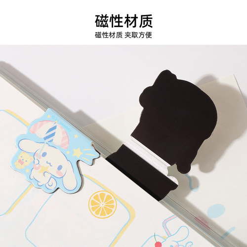 Sanrio Cute Magnetic Bookmark Cinnamon Dog Kuromi Student Practical Girly Heart Cartoon Exquisite Book Holder