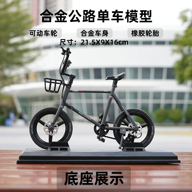 Al por mayor simulación de automóviles de aleación desacelerar modelo de bicicleta adornos de dirección amortiguador coche de carreras metal montaña un agente