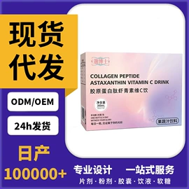 其他软饮料;中式养生冲饮;果蔬汁