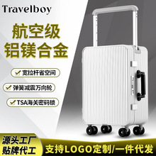 全金属铝镁合金平衡拉杆箱行李箱旅行箱手提箱20寸24寸26寸定制