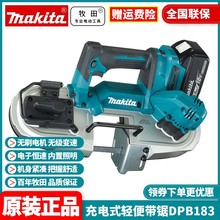 ���lMakita����DPB183���ʽ�p�㎧�18V�oˢ�����|�����{��