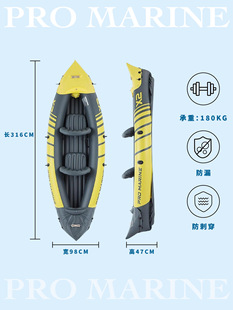 Luya Fishing Spot Inflatable Kayak Drifting Rubber Boat Two-person Boat Inflatable Boat