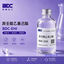 �������һ�����  ETHYLHEXYL ISONONANOATE   CAS :  71566-49-9