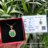 Organic agate pendant jade, jewelry, accessory, internet celebrity