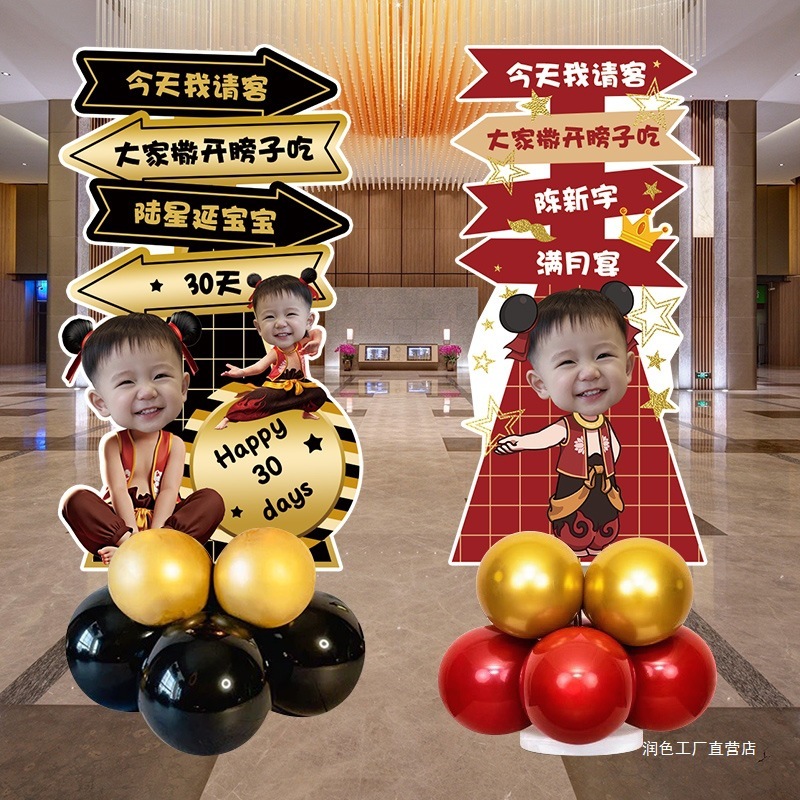 西装宝宝百天满月装饰kt板立牌气球酒店百日宴氛围场景布置迎宾牌|undefined