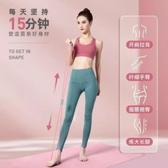8字ストレッチロープ女性開肩美背ラリー家庭用ヨガ筋フィットネス用ストレッチロープトレーニング腕肩
