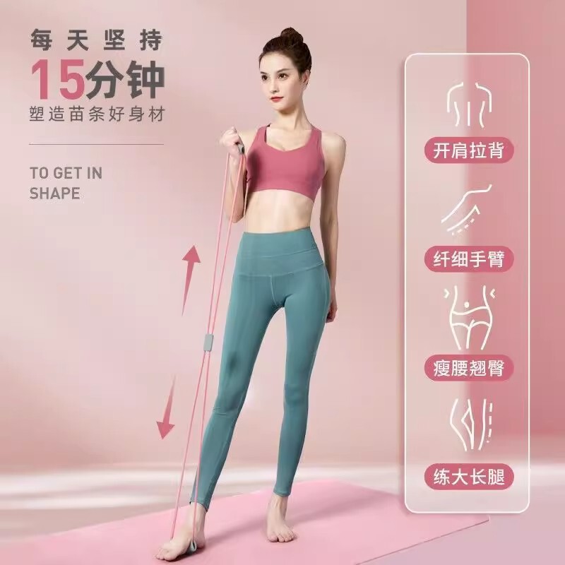 8字ストレッチロープ女性開肩美背ラリー家庭用ヨガ筋フィットネス用ストレッチロープトレーニング腕肩|undefined