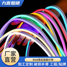 led�޺�轺�ƴ�RGB����64ɫ��Χ��5V12V24V108�ƻ����ˮ���ƴ�