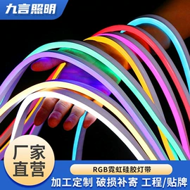 LED灯带;LED灯控制器