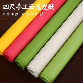 竹质工艺品;画纸、画布;其他簿本册