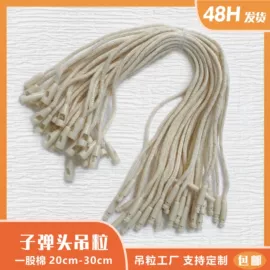 吊粒、吊牌;洗唛、商标