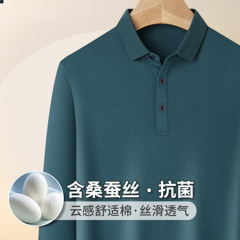 【含桑蚕丝+莫代尔】秋冬新款抗菌舒适纯色男士长袖翻领Polo衫|undefined