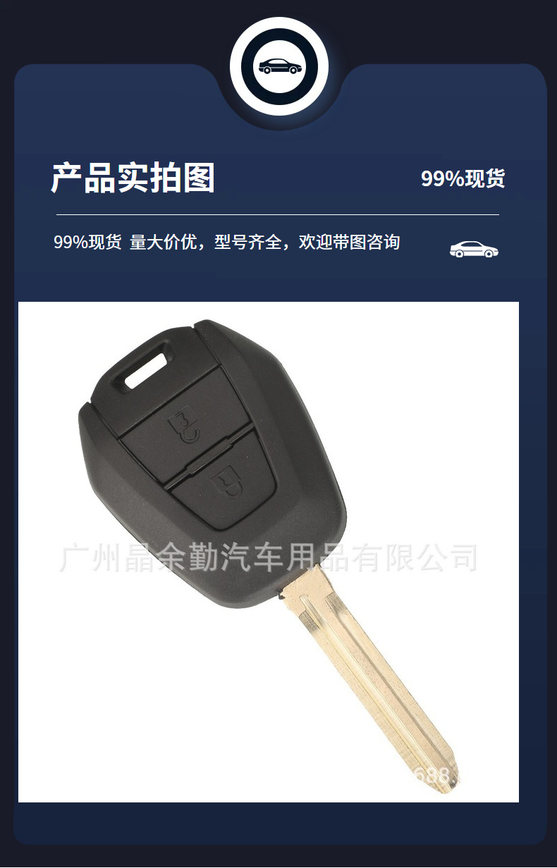 For Isuzu ISUZU D-MAX Car Straight Key Remote Control 2 Button ID46 Chip 433Mhz