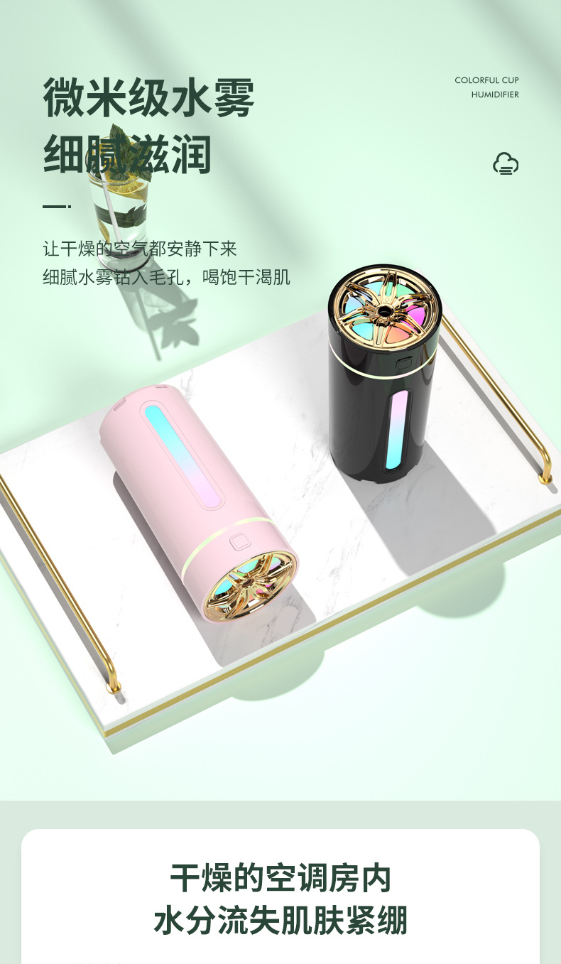 升级款七彩杯加湿器-详情_03.jpg