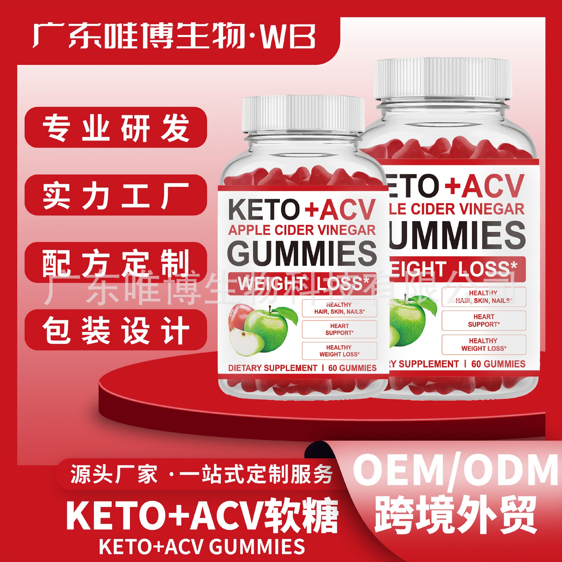 Aliexpress Exports Apple Cider Vinegar Gummies Amazon Packaging Oem