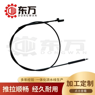 6Q1 823 531E 工厂大量批发德系汽车机盖拉线