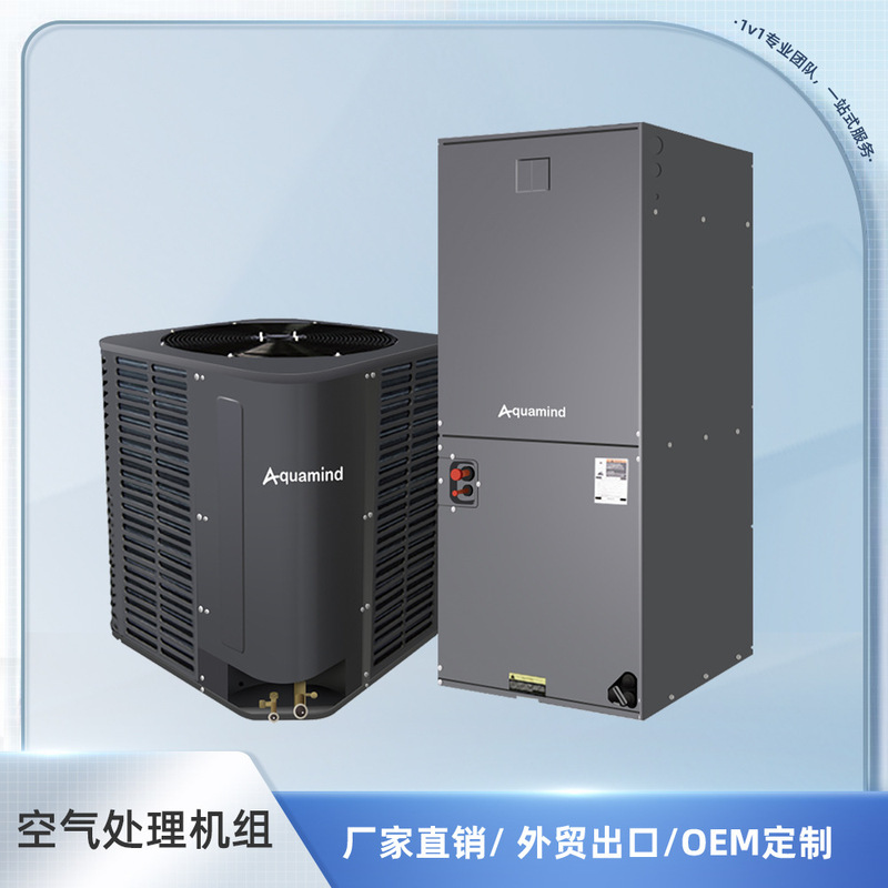 American Direct Expansion Vertical Duct Machine Commercial Air Conditioning Large Air Treatment Unit Air Conditioner