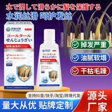 秋雅奈绪煤焦油洗剂50ml头皮护肤不适痒油腻温和清洁蓬松洗发水