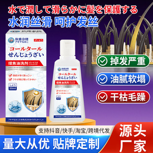 �����ξwú����ϴ��50ml�^Ƥ�o�w���m�W��ā�غ��坍����ϴ�lˮ