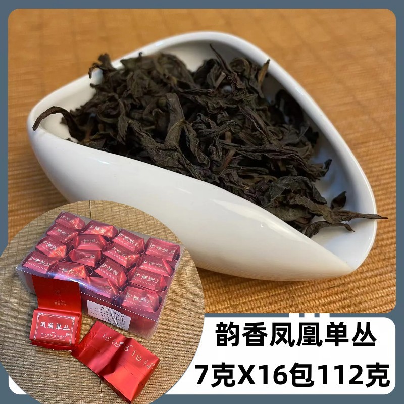 茶叶PVC盒7克小泡装超市散装直播货源绿茶红茶铁观音乌龙茶叶批发详情23