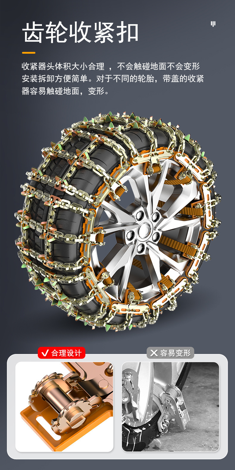 New Car Anti-Skid Chains, Universal Emergency Chains for Sedans and Suvs, Snow and Mud Tire Anti-Skid Chains, Manufacturer Wholesale