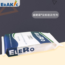 纸板胶增韧硬挺树脂聚合胶粉纸品淀粉胶增粘增强助剂改性剂改良剂