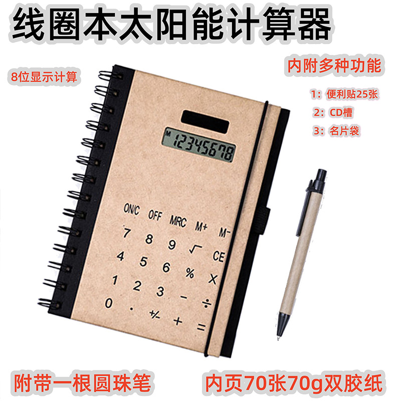 Diario libro calculadora Memo pad ordenador con pluma solar multifuncional ordenador 3009