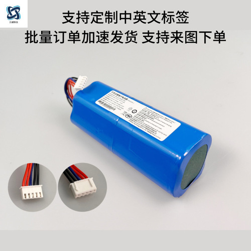 Suitable for the T9 T8 T5 series T10 T20 X1 DX65 DX96 new batteries of the KOOVOS robot vacuum cleaner 