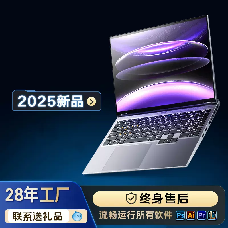 跨境14/15.6/17英寸手提电脑AMD笔记本电脑轻薄本商务办公laptop