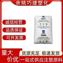 HDPE ̨�����z 8010 9001 8050 ���z�� �ܲļ� �l�ݼ� PE���zԭ��