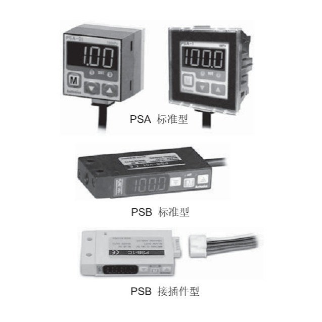 AUTONICS传感器PSB-V01P-M5 PSB-01P-M5 PSB-1P-M5 PSB-C01P-M5