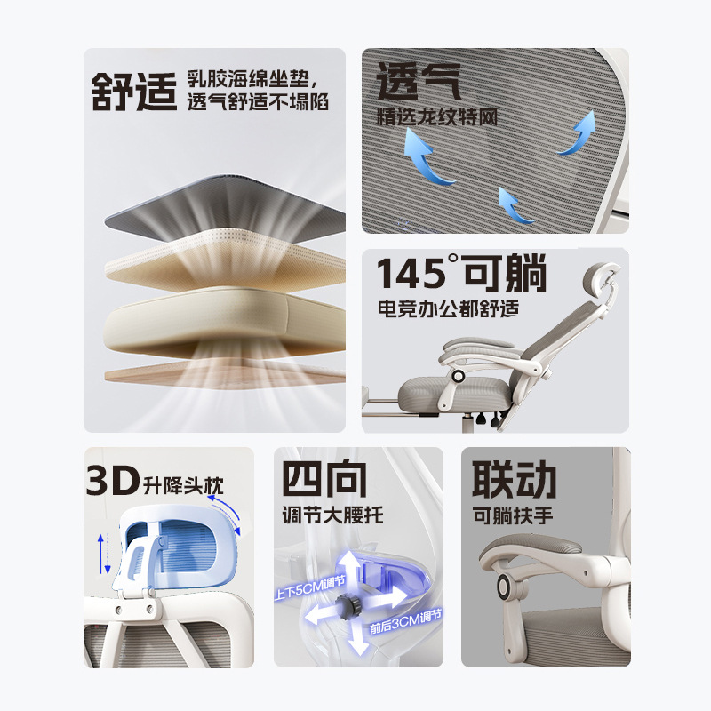 人間工学に基づいた椅子、コンピューターチェア、オフィスボス用長時間座り快適なゲーミングバックレストシート、学習用リクライニングシート