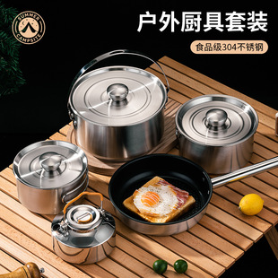 304 Stainless Steel Set Pot Kitchenware Outdoor Pot Set with Storage Bag Portable Kettle Frying Pan Camping Cookware