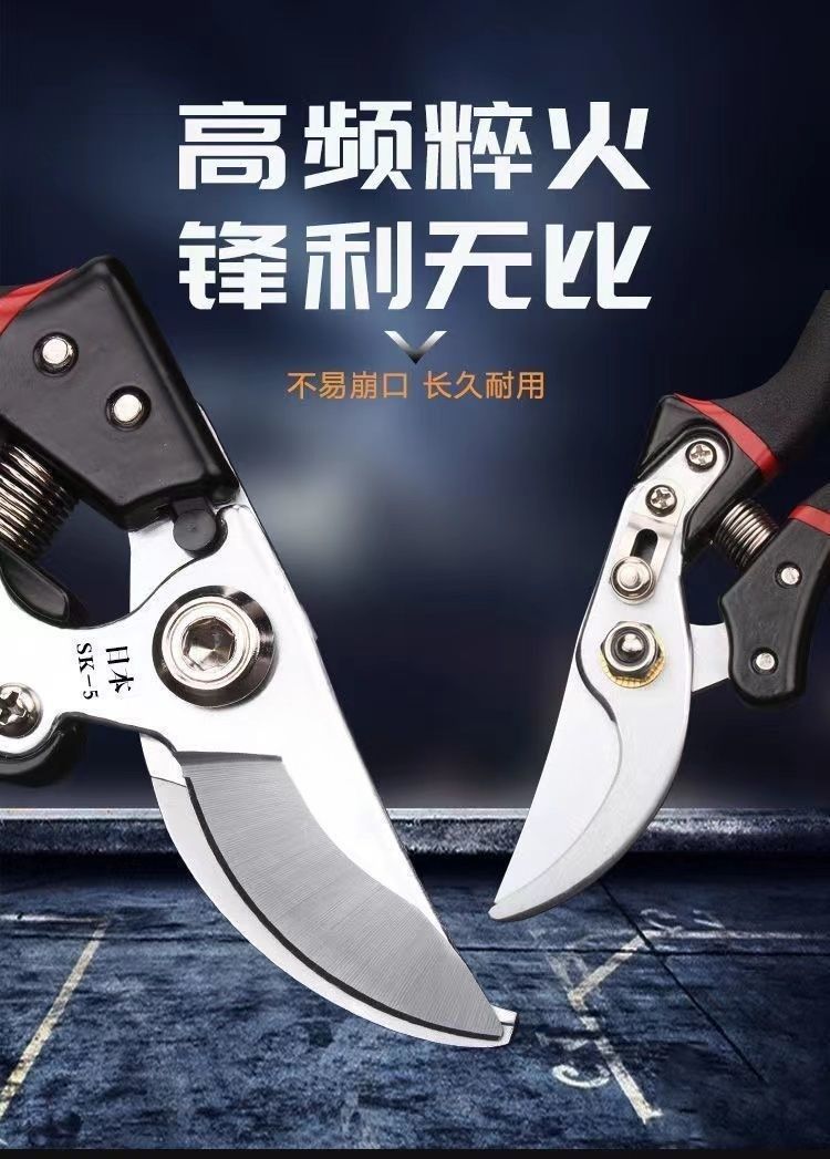 德国工艺进口钢枝剪剪树剪子果树剪修枝剪刀家用花木葡萄修剪树枝-阿里巴巴