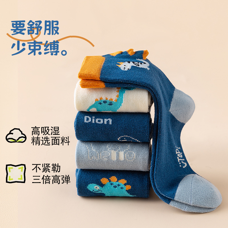 [Nuevo producto] calcetines para niños calcetines para niños primavera y otoño deportes para niños y niñas calcetines de oso de dibujos animados