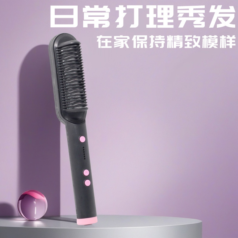 国境を越えた売れ筋のストレートヘア、5段階温度調整ストレートヘアコーム、マイナスイオンヘアアイロン、ウェット＆ドライ両用アーティファクト|undefined
