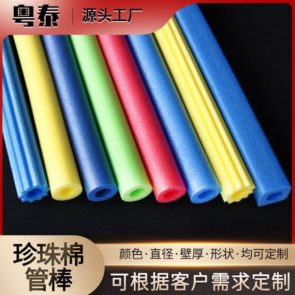 Factory direct sales EPE pearl cotton pipe rods PE foam…