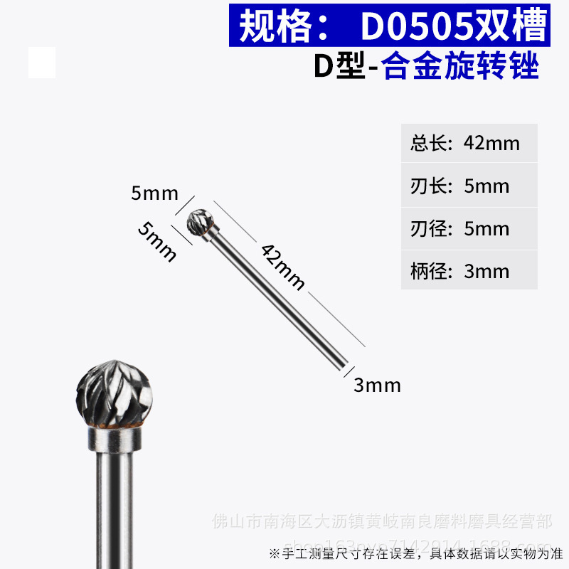 タングステン鋼硬質合金回転やすりフライス3*5金属電気研磨ヘッド木工彫刻単二重溝やすり|undefined
