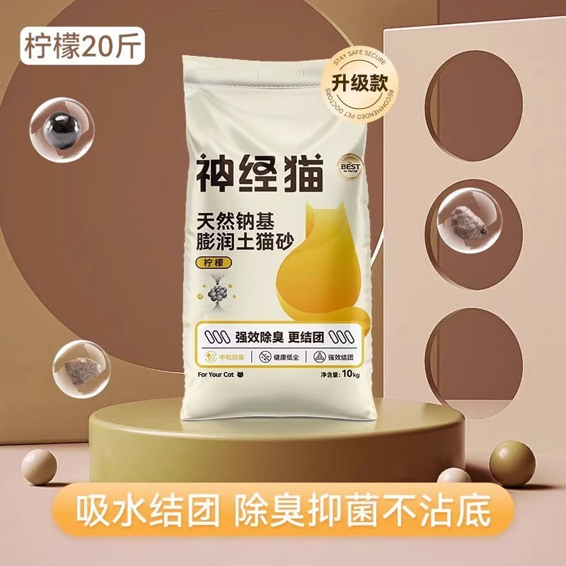 Arena para gatos de bentonita con sabor a limón 20 kg