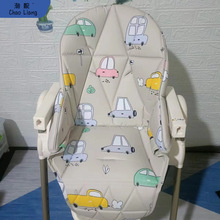 适合爱音儿童餐椅坐垫宝宝椅座垫皮套带棉垫凉席包邮