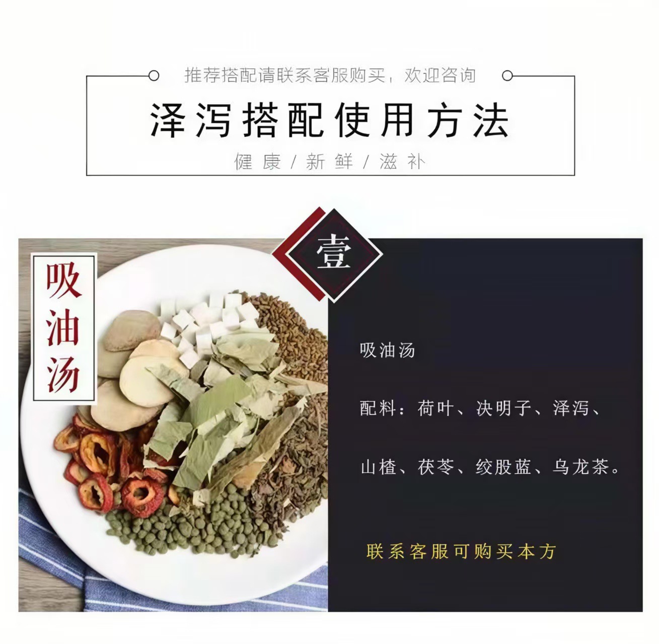 Ze Xie Slices (Alisma orientale) — Fujian Dried Herb, Sulfur-Free, 500g details