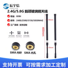 2.4G/5.8G�������Z�i�쾀2.4G/5.8G�p�lȫ������쾀8DBI/SMA�^