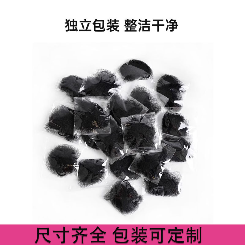 Wig Accessories, Ultra-Fine Invisible Hair Net, Wig Headnet, Stewardess Fine Mesh, Professional Hair Styling Net