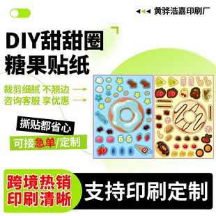 ���R�d�羳�N��DIY����Ȧ�ǹ��N�������z�N����ͯ��ͨDIY�ľ��N��