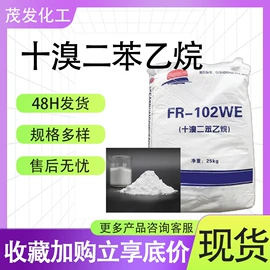 增塑剂;合成材料助剂;硫酸盐