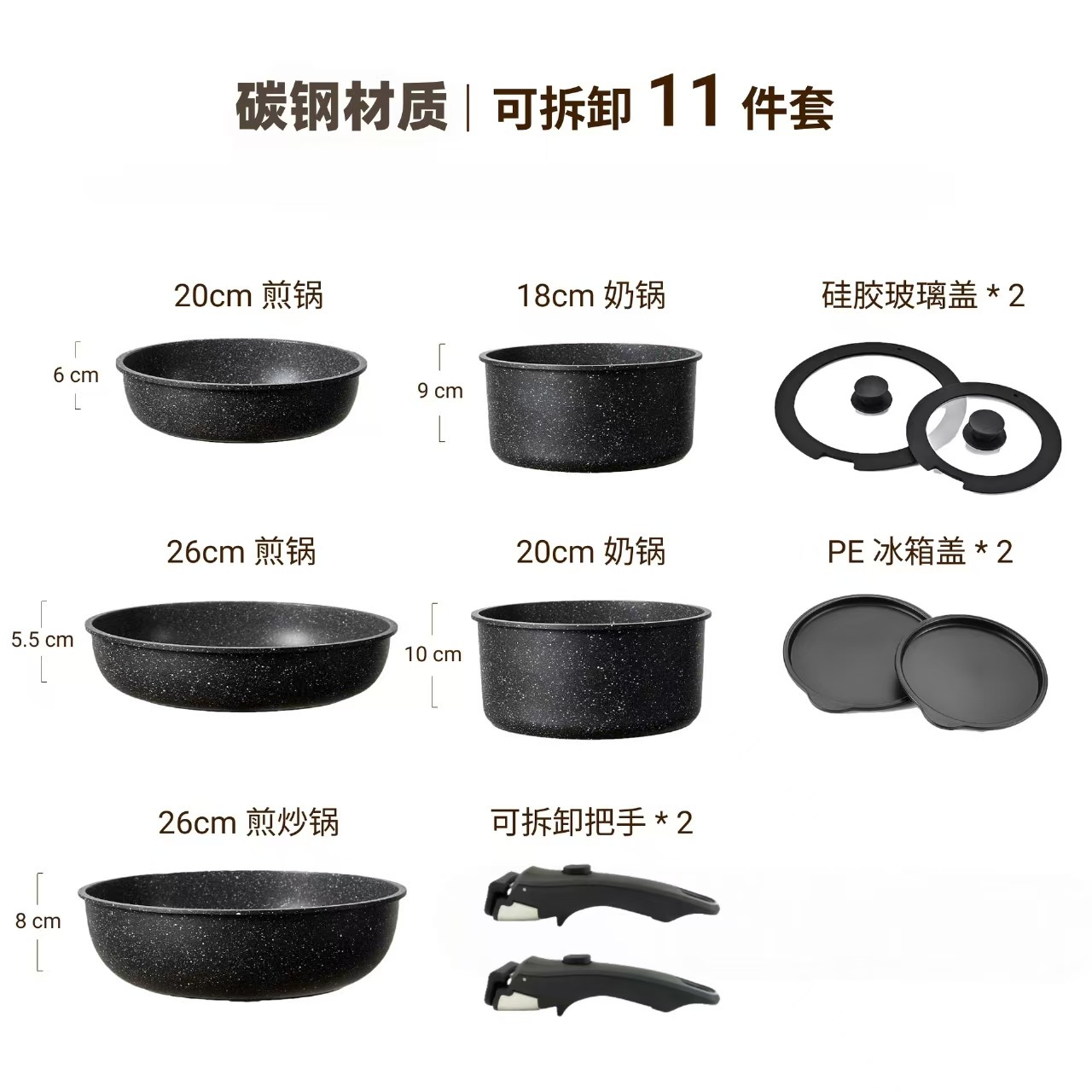 탄소강 11개 세트