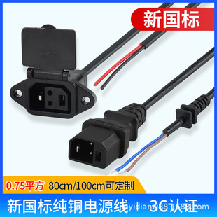 48V12�����D�Q�^늄�܇������~��ĸ���Դ��2+2ݔ��ݔ�������^