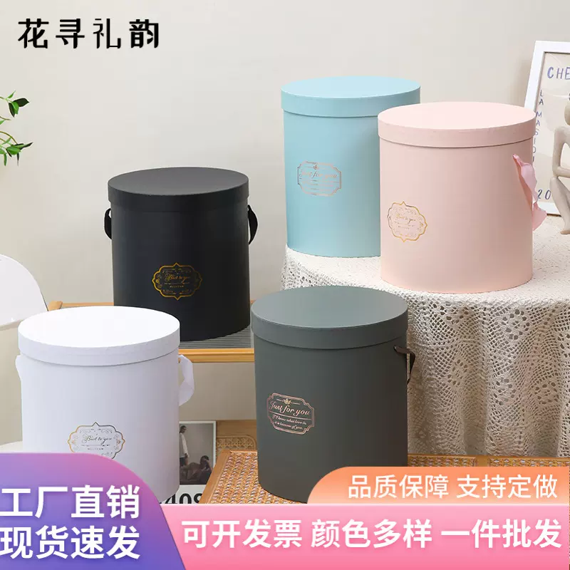 花束包装抱抱桶加厚防水纸卡手提花盒鲜花包装材料花店花艺抱抱桶