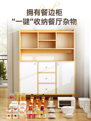 餐邊櫃現代柜子儲物櫃收納家用簡易置物櫃碗櫃客廳廚房櫥櫃茶水櫃
